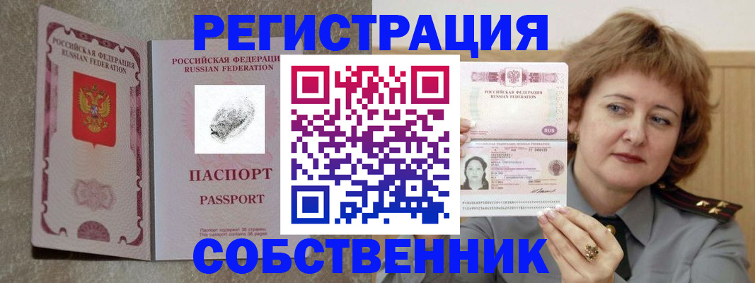 регистрация для школы в Алатыре