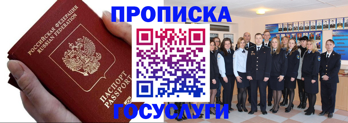 регистрация в Алатыре